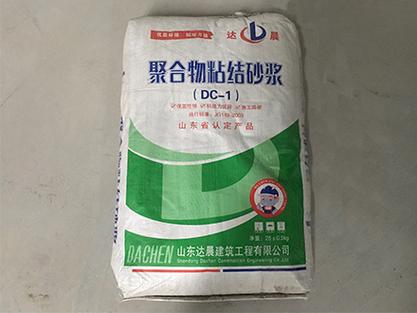淄博轻质石膏生产厂家深度解析 纤维素与砂浆的创新应用——山东达晨建筑工程引领行业升级
