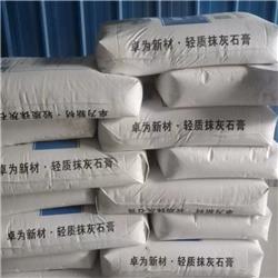 贵州石膏轻质砂浆 价格与商家全解析